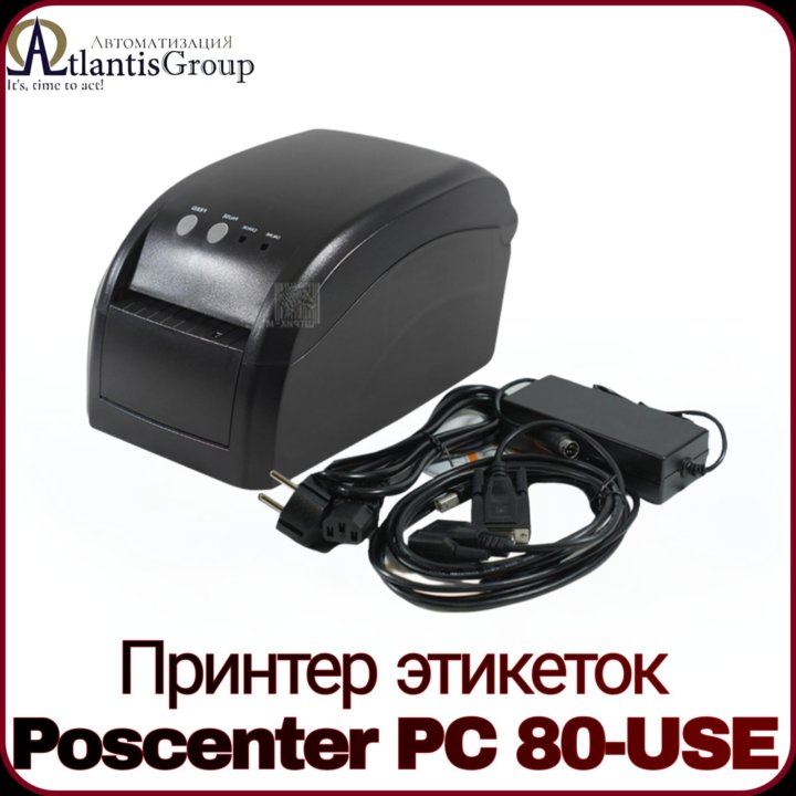 Принтер этикеток POScenter PC-80USE