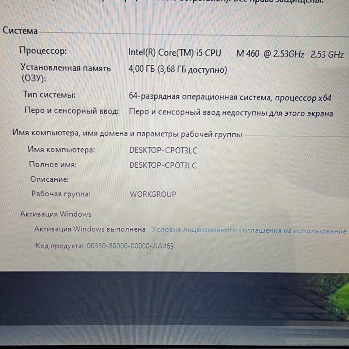 Acer, core i5, 256SSD, 17