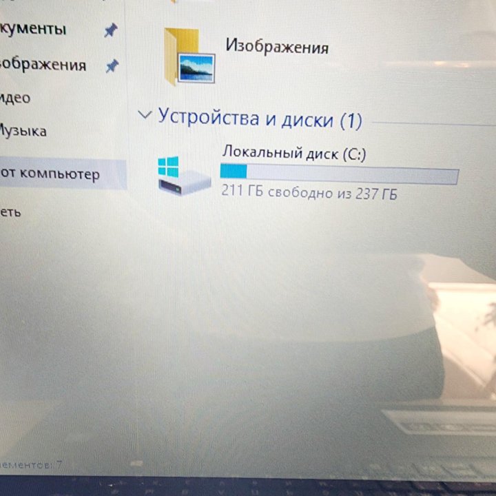 Acer ES17, 4х ядерный, 256SSD, 8gb, 17