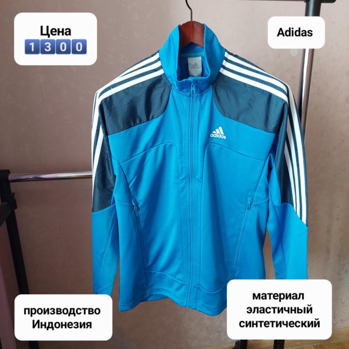 Мужская мастерка Adidas М(46-48)