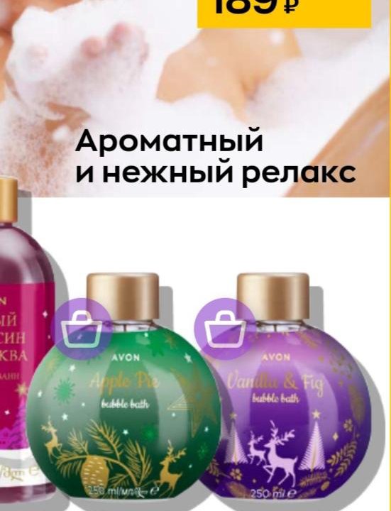 AVON пена Ваниль и инжир Эйвон