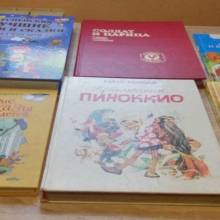 Книги и развивашки