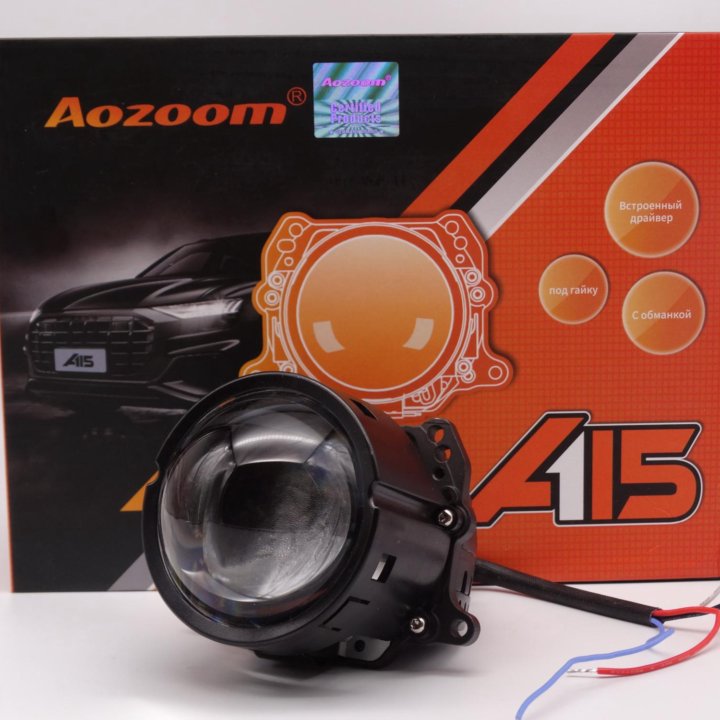 Линзы Билед Aozoom A15 24V 3 дюйма в фары