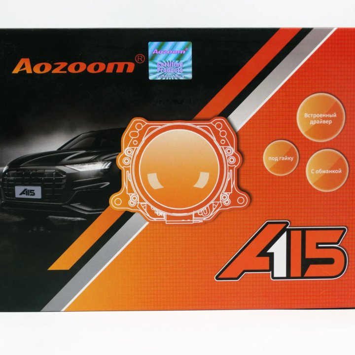 Линзы Билед Aozoom A15 24V 3 дюйма в фары