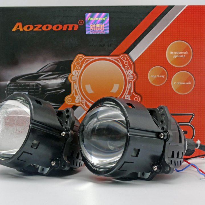 Линзы Билед Aozoom A15 24V 3 дюйма в фары