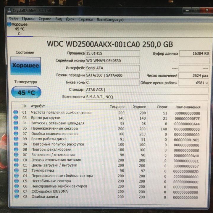 Компьютер в сборе Intel Q9400 4Гб HD7770 1Гб