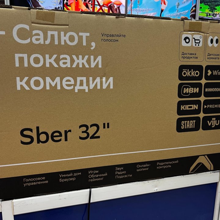 Новый Smart TV Wi-Fi 32