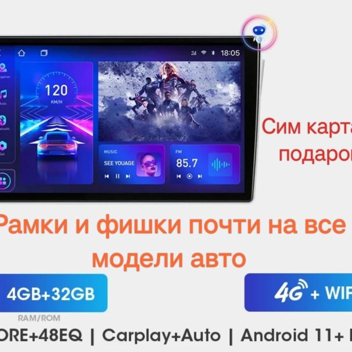 Магнитола 2 din, android 4g, 9 дюймов, 4gb/32gb