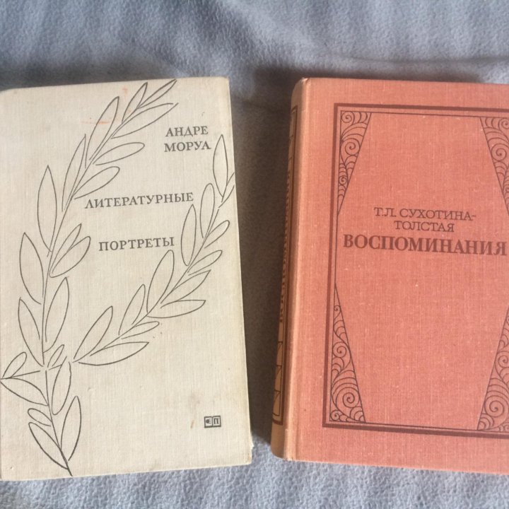 Книги за шоколадку