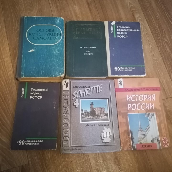 Книги