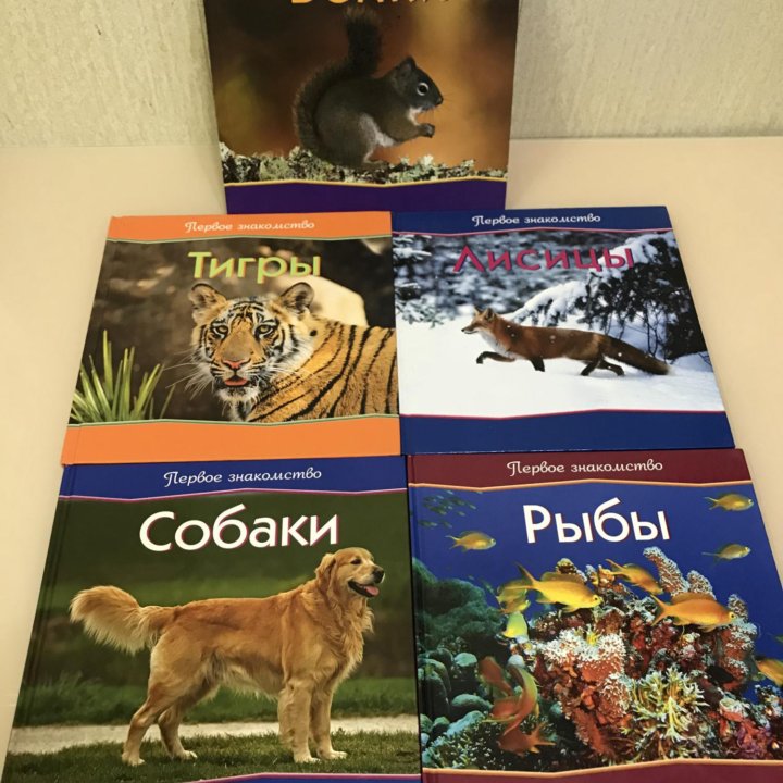 Детские книжки