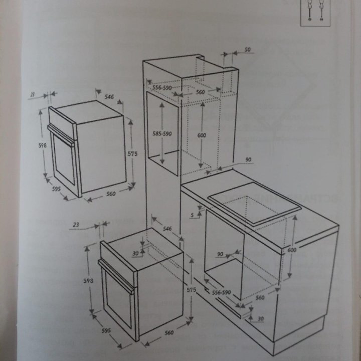 Газовая духовка MAUNFELD MGOGG.673RBG.TM