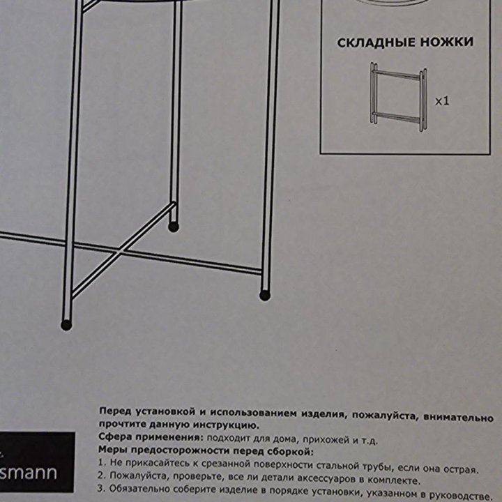 Столик- поднос *море* ручная работа