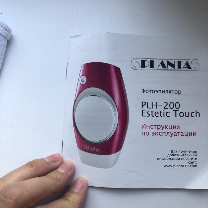 Фотоэпилятор planta plh-200