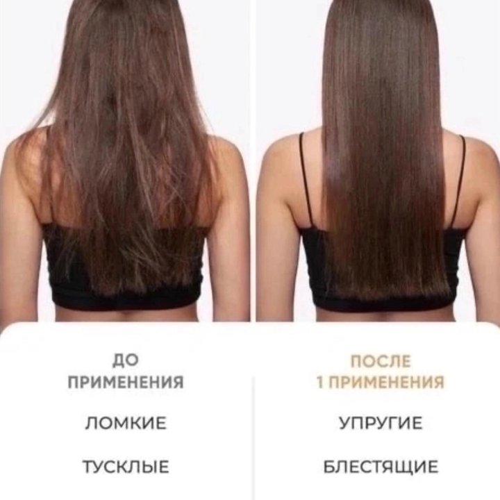 Спрей для волос. PERFECR HAIR. Новое.