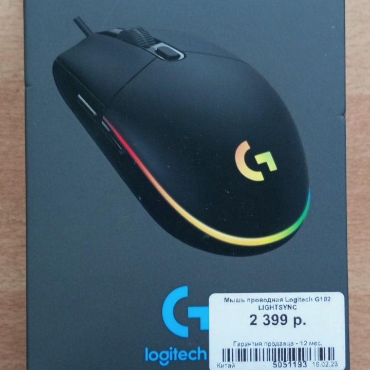 Игровая мышь Logitech G G102 Lightsync