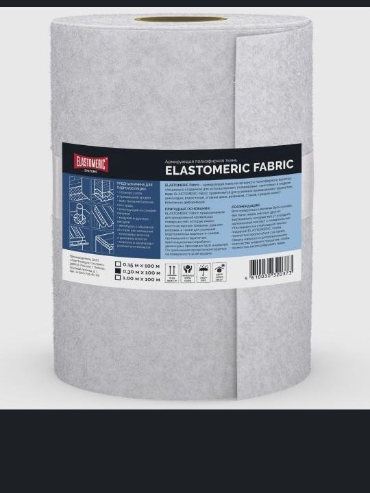 Ткань для армирования полиэфирная elastomeric