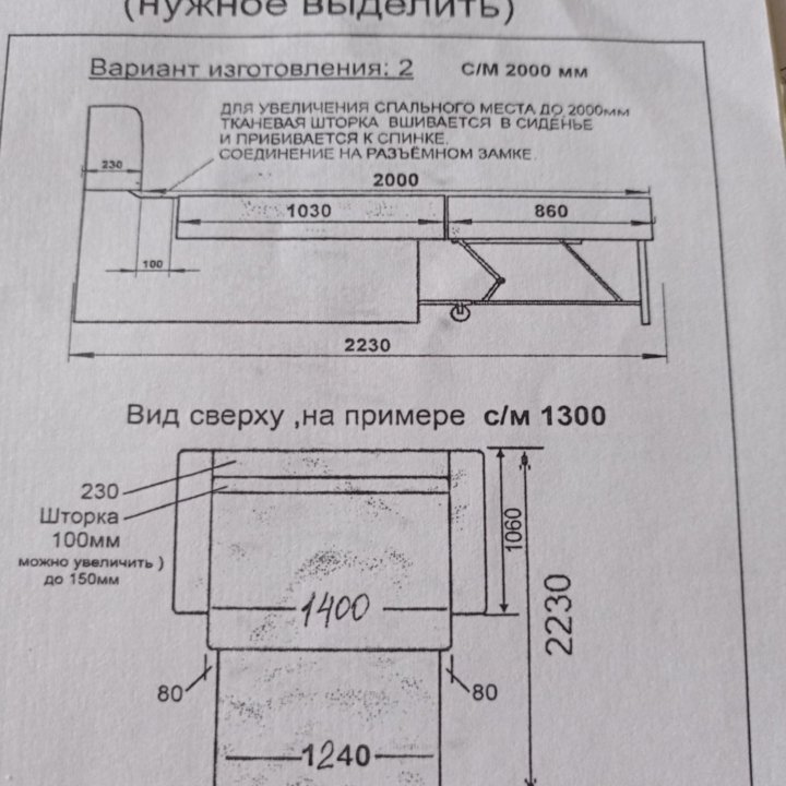 Диван-кровать новый