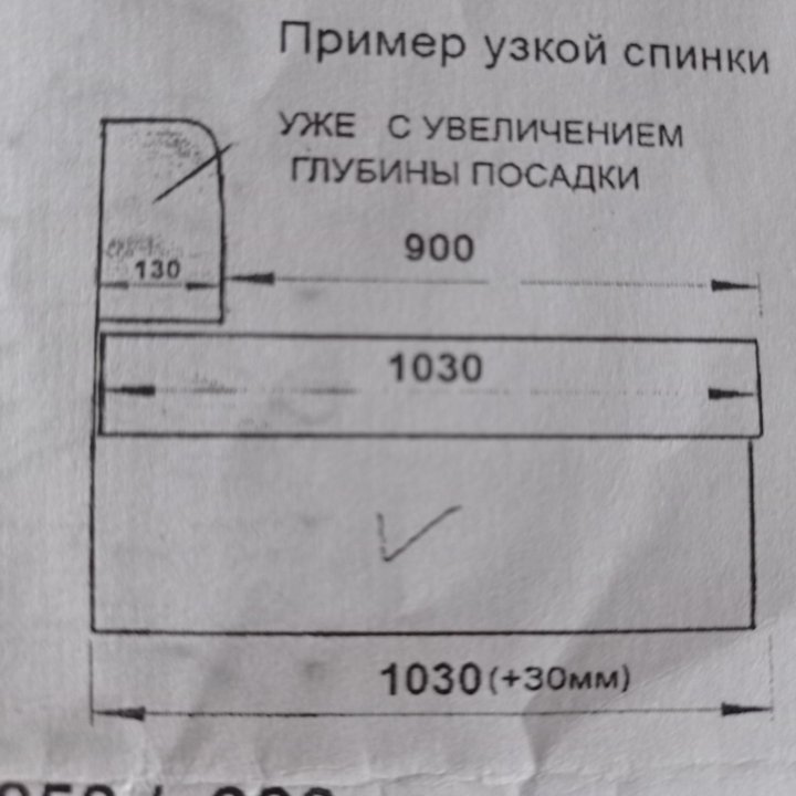 Диван-кровать новый