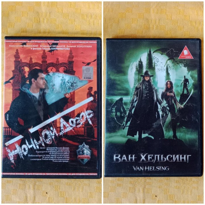 Dvd диски