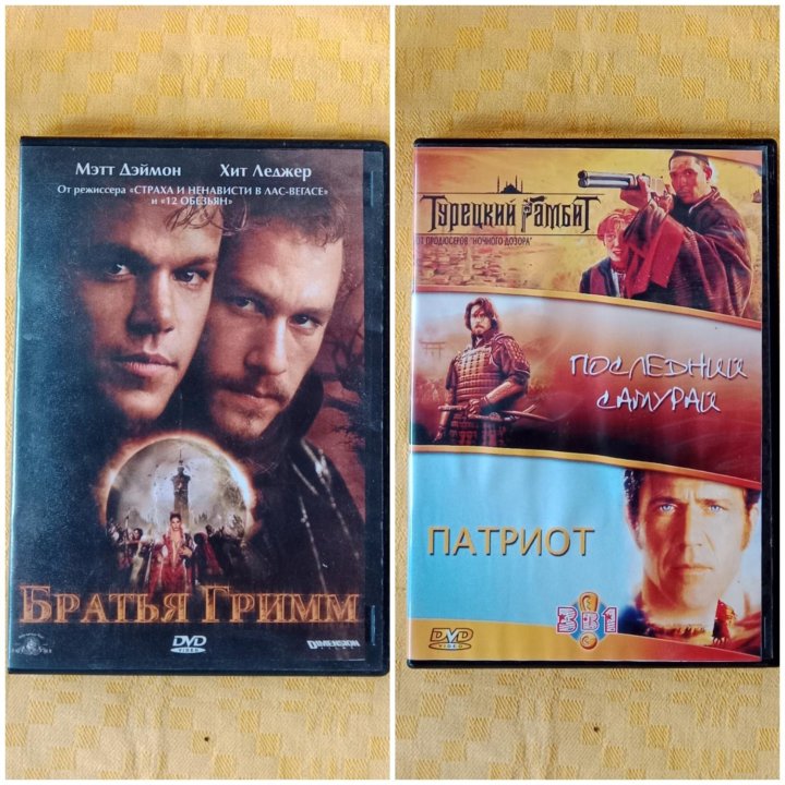 Dvd диски