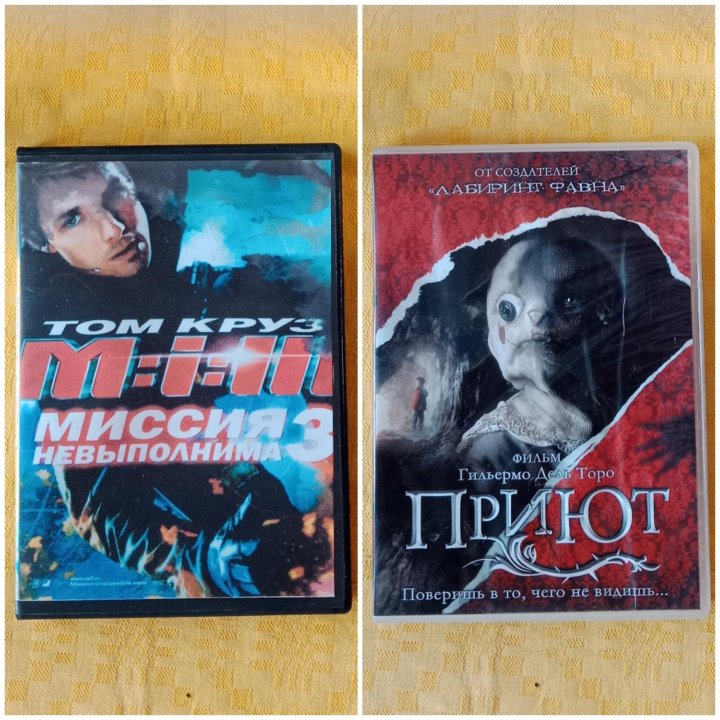 Dvd диски