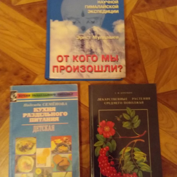 Книги