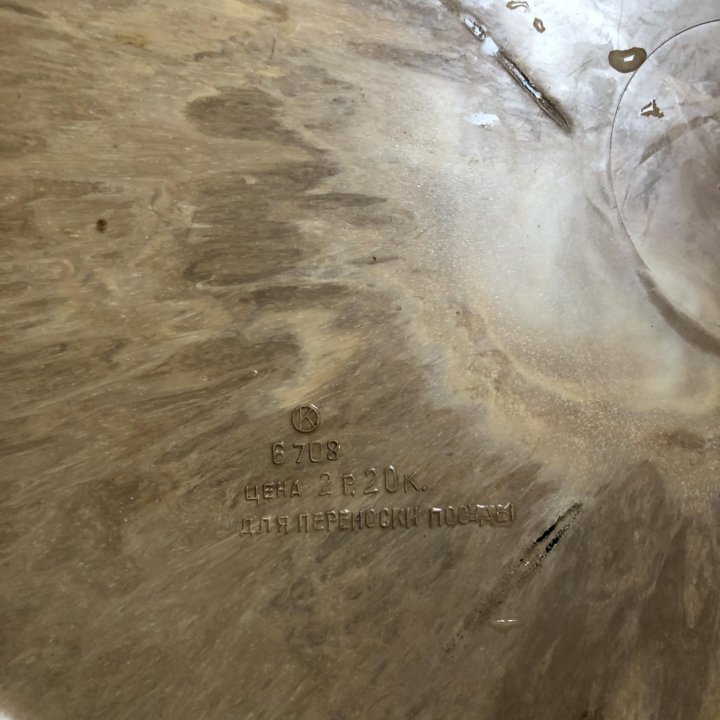 Поднос пластик СССР