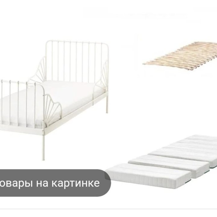 Кровать minnen ikea