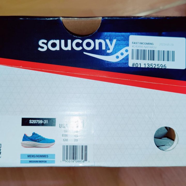 Кроссовки мужские Saucony Triumph 20 Ocean/Redrock