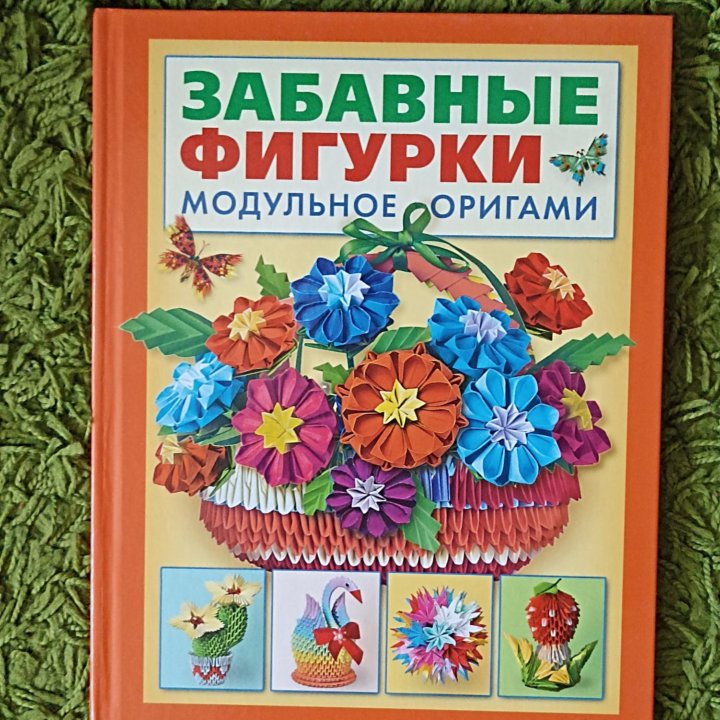 Книги рукоделие