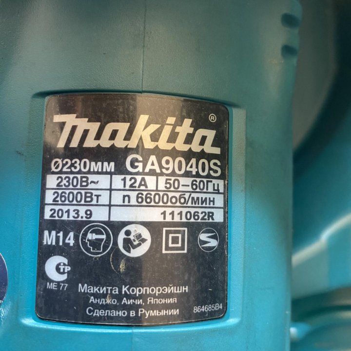 УШМ болгарка 230 Makita GA9040S