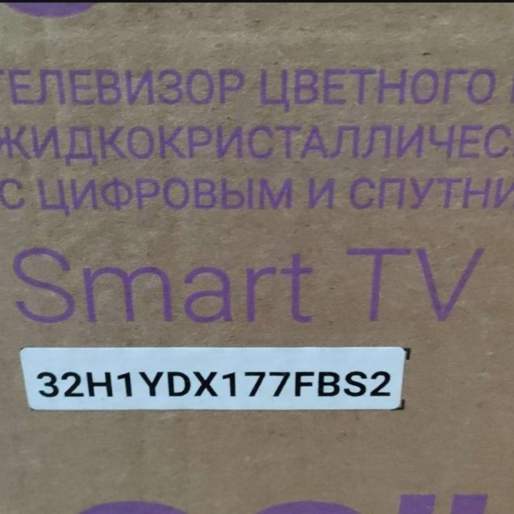 Новый SMART телевизор 32 дюйма (80см) Интернет