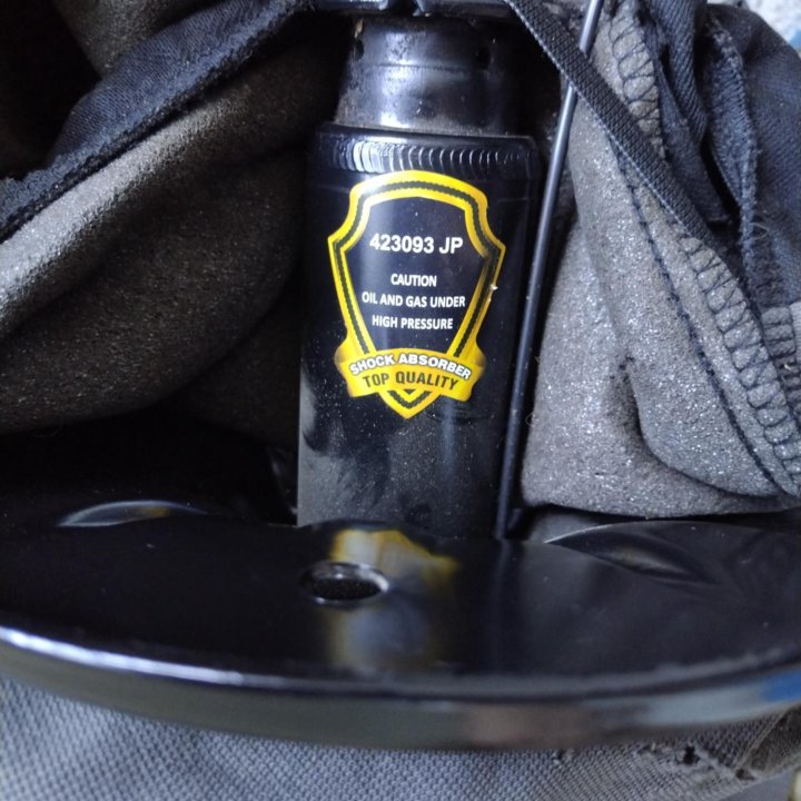 Амортизаторы