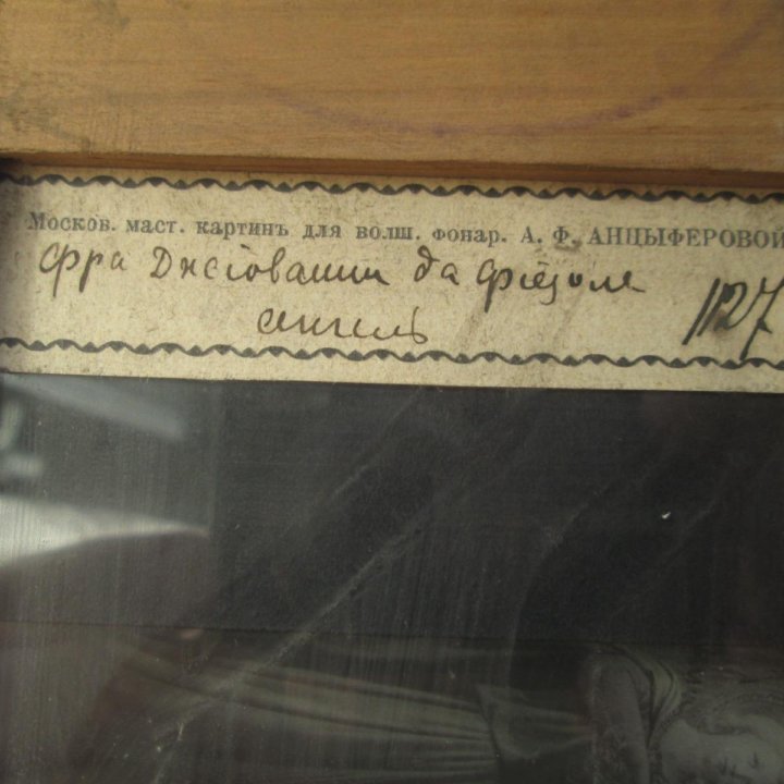 Картинки для стереоскопа 19век