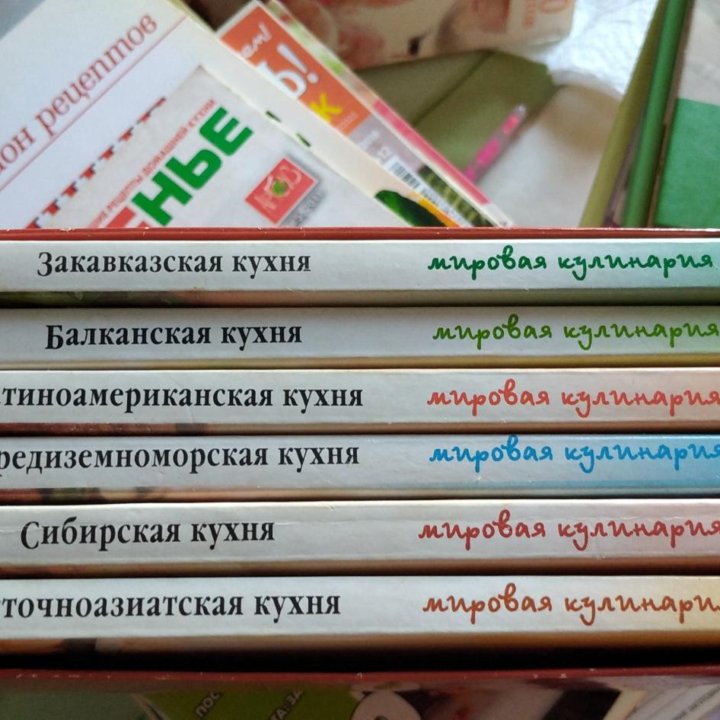 Наборы кулинарных книг