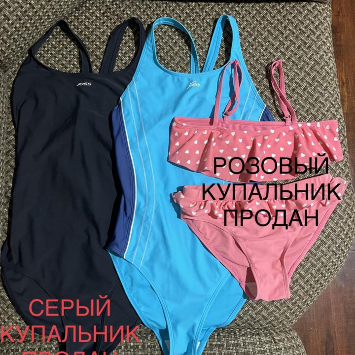 Купальник для девочки Joss Calzedonia