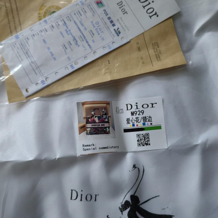 Сумка шопер