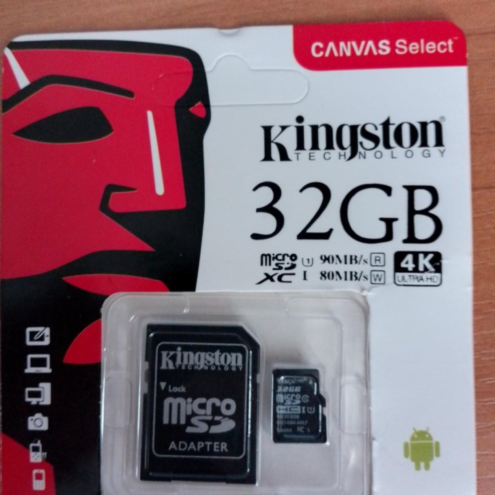 Флешка MicroSD