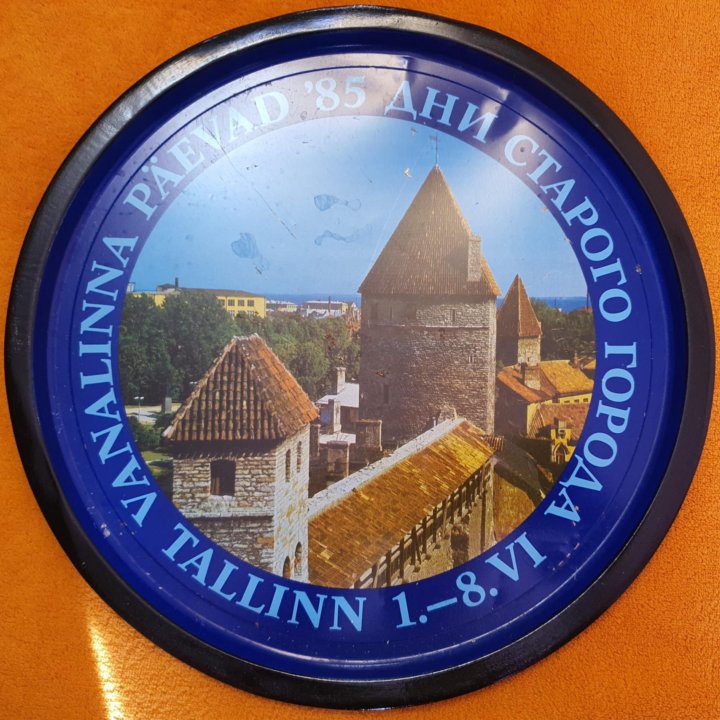 Поднос Талинн 1985