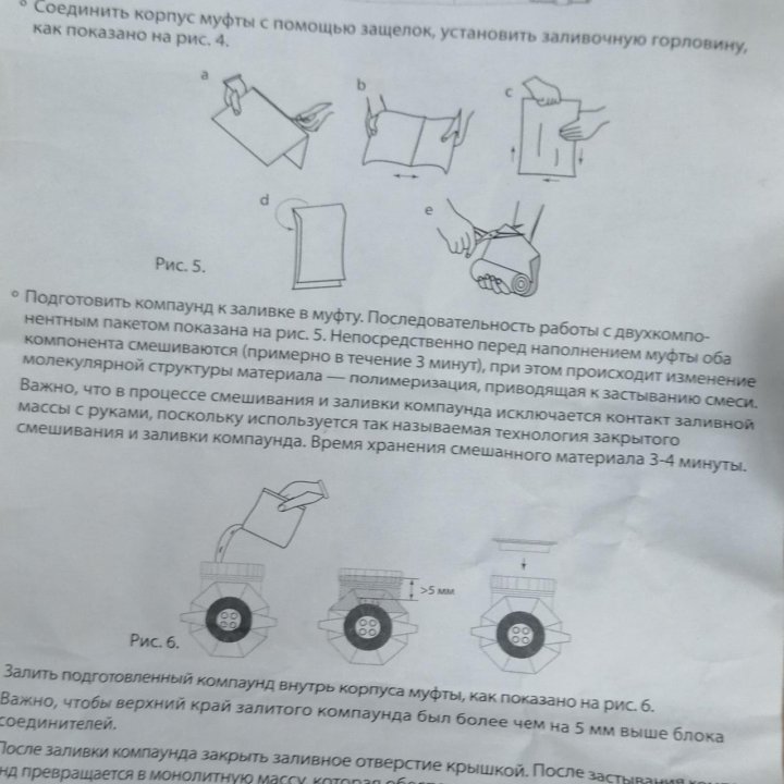 соединительная муфта кабельная мск 1.5-6 мм2 tdm