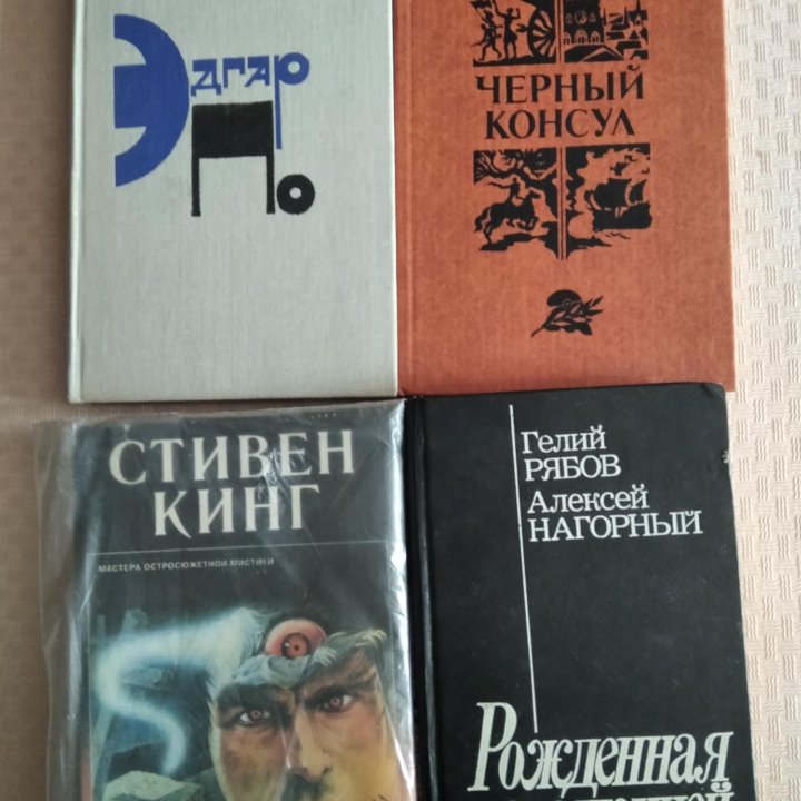 Книги разные