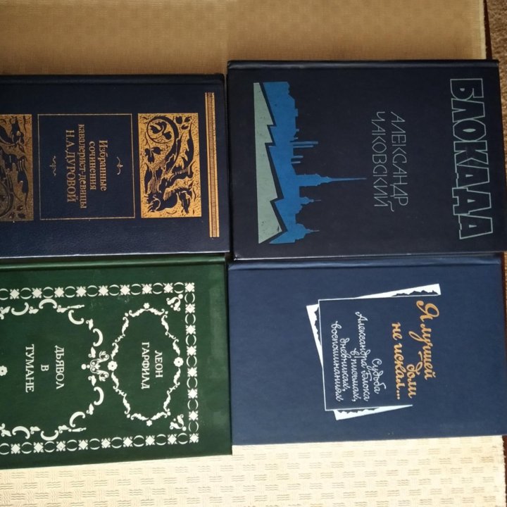 Книги разные