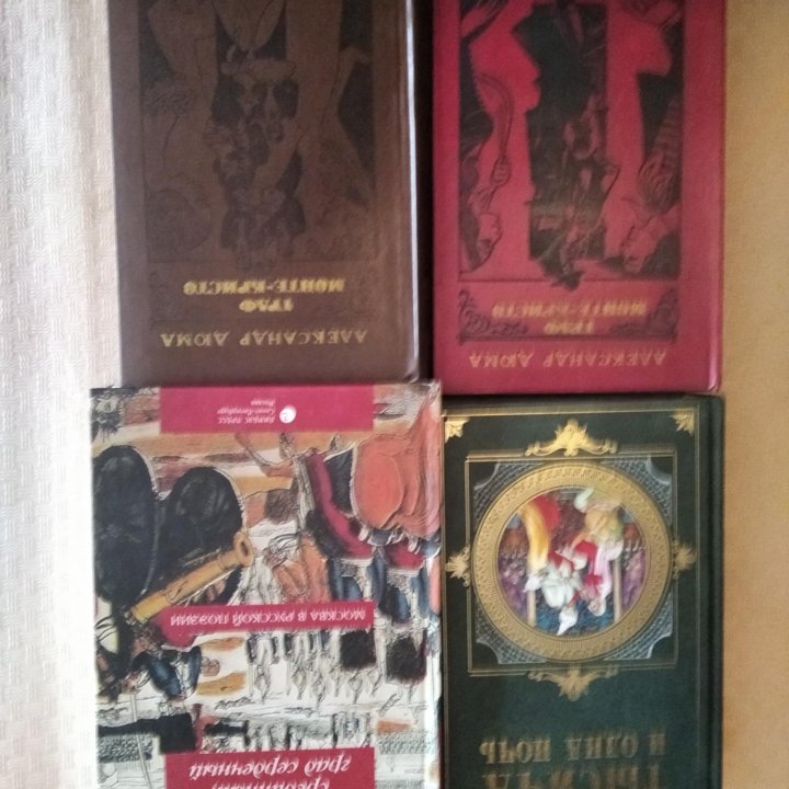 Книги разные