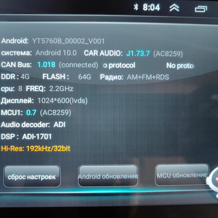 Android 4/64GB 9' Дюймов DSP 2DIN Магнитола Новая