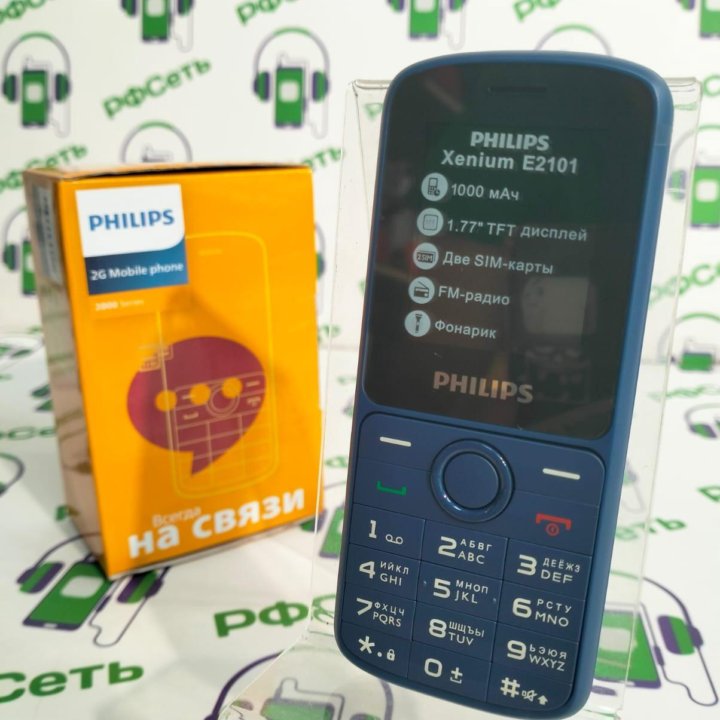 Сотовый телефон Philips Xenium E2101 1.77