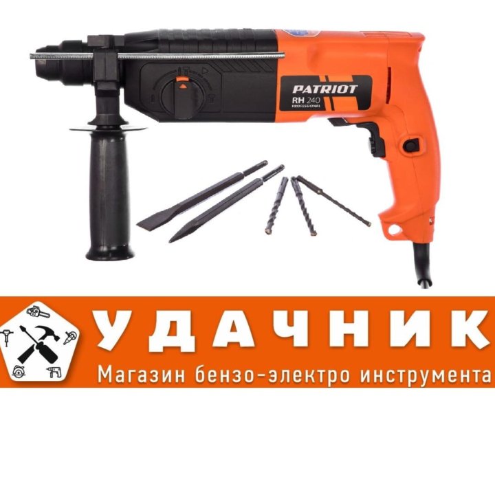 Перфоратор PATRIOT RH 240