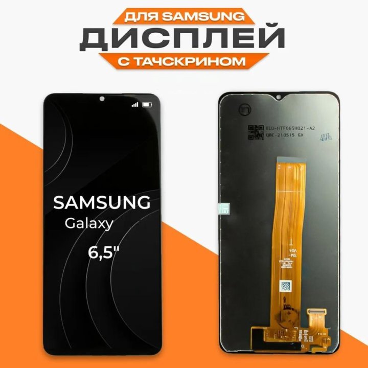 Дисплей для Samsung Galaxy (Новый)