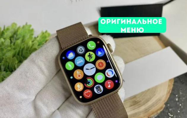 Apple Watch 8 Pro 