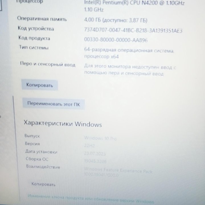 Asus, 4 ядра, SSD, 15.6